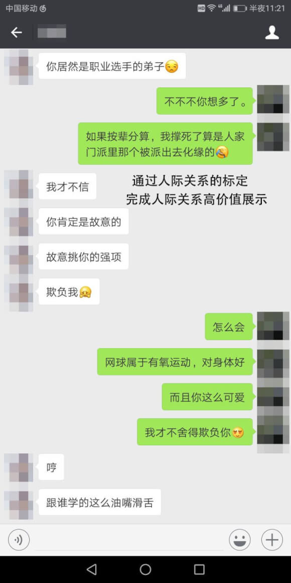 女生不回消息怎么辦?展現魅力,讓女生秒回你信息! 女生不回消息怎么辦?展現魅力,讓女生秒回你信息!