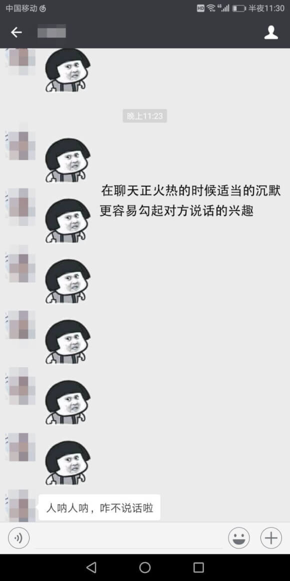 女生不回消息怎么辦?展現魅力,讓女生秒回你信息! 女生不回消息怎么辦?展現魅力,讓女生秒回你信息!