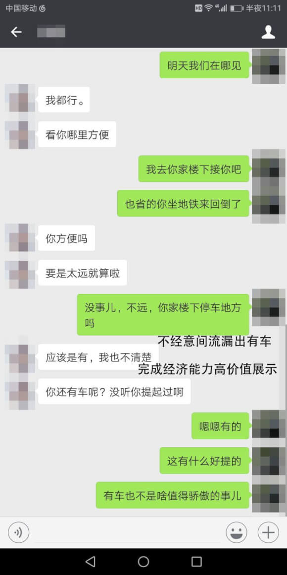 女生不回消息怎么辦?展現魅力,讓女生秒回你信息! 女生不回消息怎么辦?展現魅力,讓女生秒回你信息!